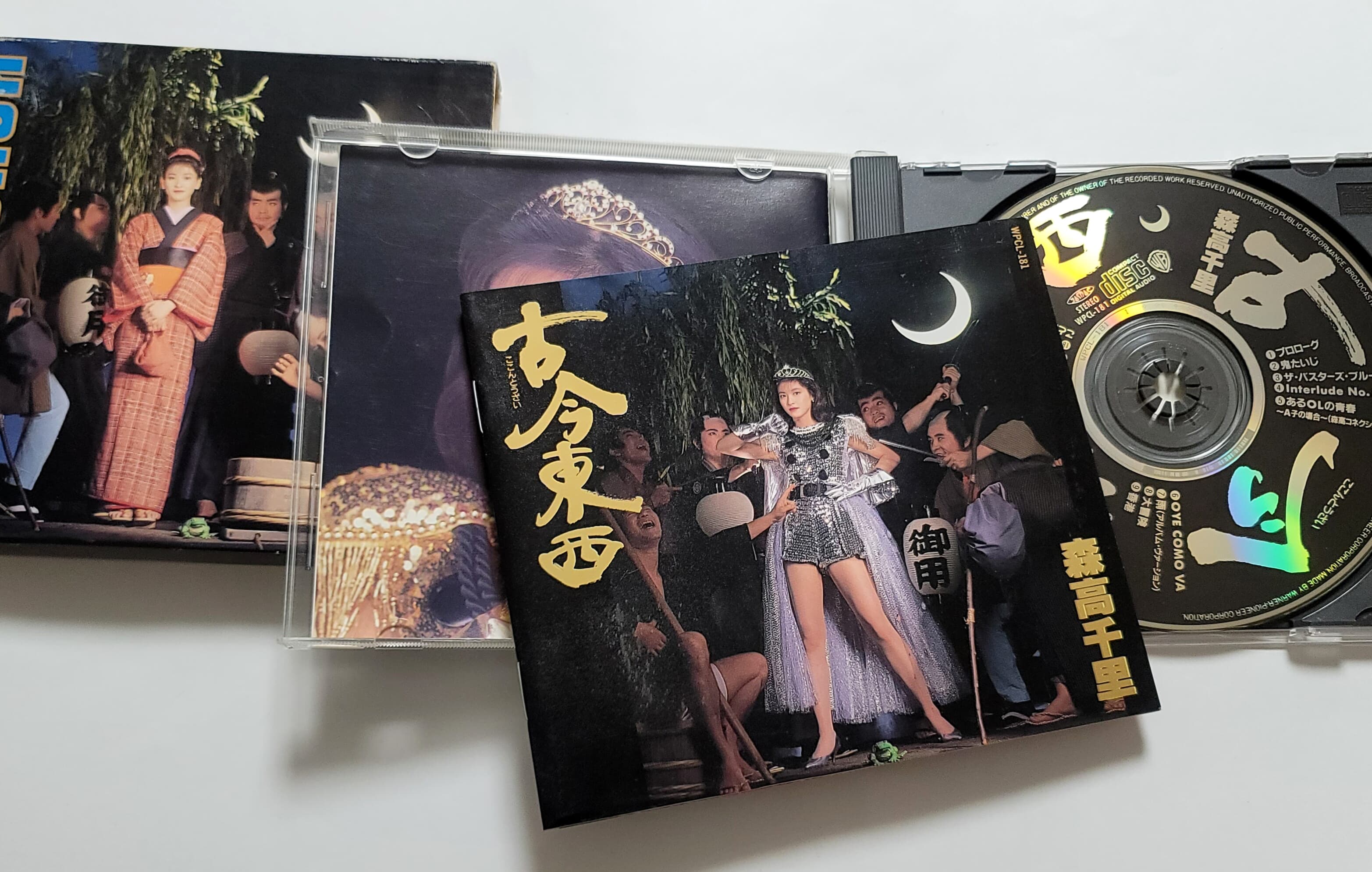 (일본반 CD+포토북 슬리브 케이스 한정반) Moritaka Chisato 森高千里 (모리타카 치사토) - 古今東西