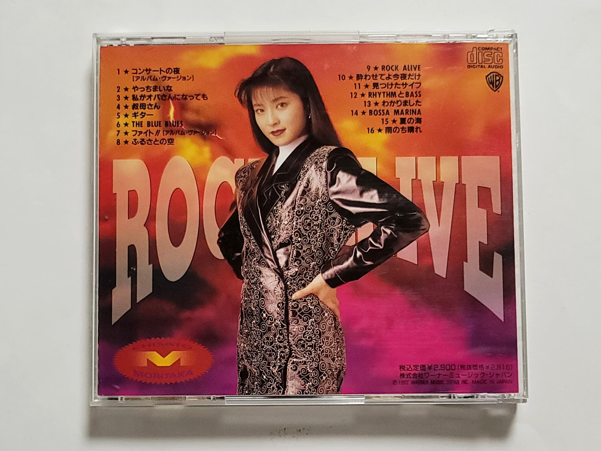 (일본반) Moritaka Chisato 森高千里 (모리타카 치사토) - ROCK ALIVE