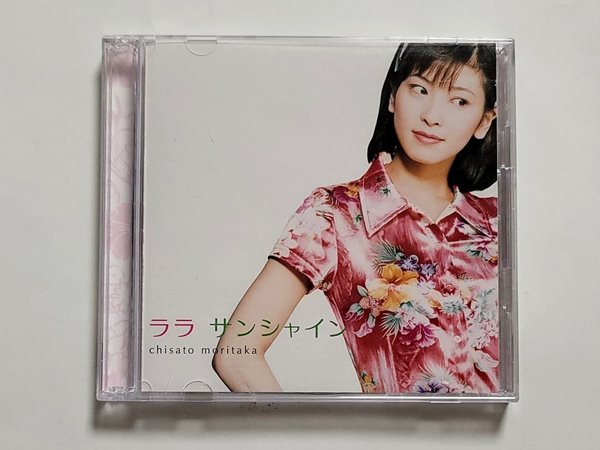 (일본반 CD+DVD 생산 한정반) Moritaka Chisato 森高千里 (모리타카 치사토) - ララ サンシャイン (맥시싱글)