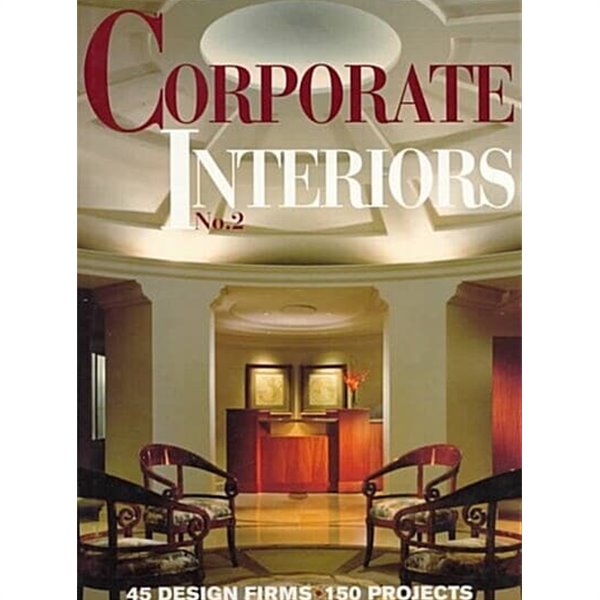 Corporate Interiors (Hardcover) - No. 2