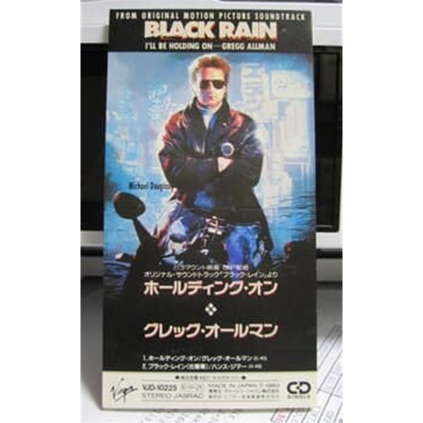 O.S.T Black Rain - I&#39;LL BE HOLDING ON (일본반 싱글)