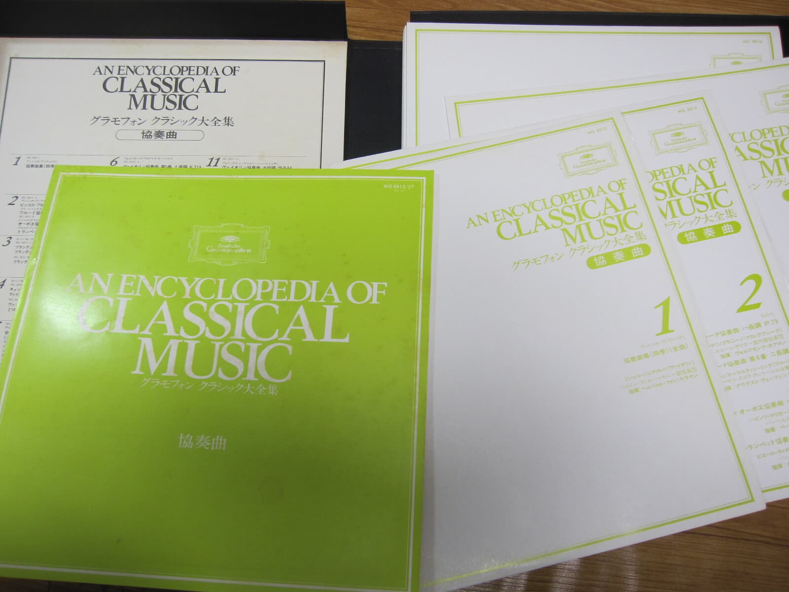 LP(수입) An Encyclopedia of Classical Music 그라모폰 클래식 대전집: 협주곡편(Box 15LP) 