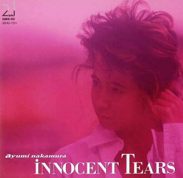 나카무라 아유미 - Ayumi Nakamura - Innocent Tears [일본발매]