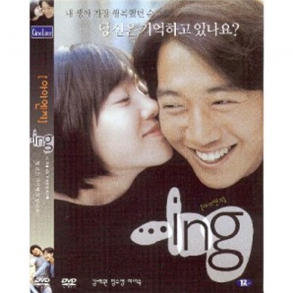 [중고샵] 아이엔지 - 예스24 [중고샵]아이엔지 - 예스24