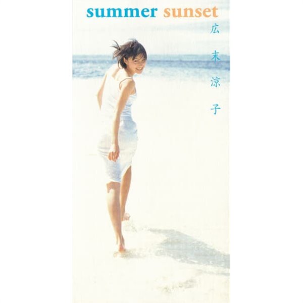 Ryoko Hirosue [?末?子] (히로스에 료코) - Summer Sunset [SINGLE][8CM MINI CD][일본반]