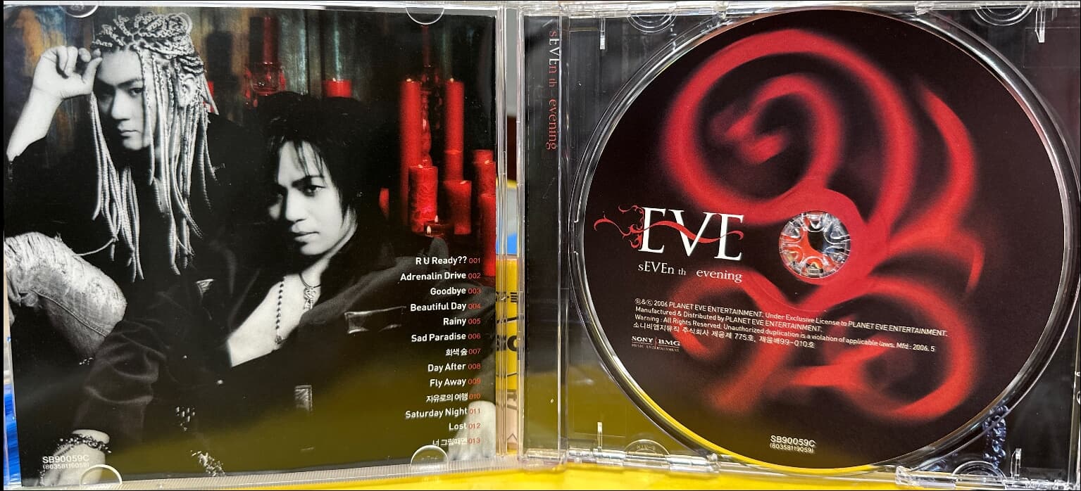 이브(Eve) 7집 - Seventh Evening