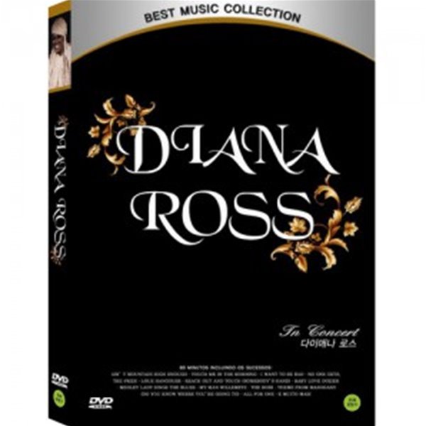 Diana Ross - Live in Concert