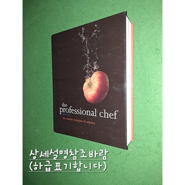 The Professional Chef