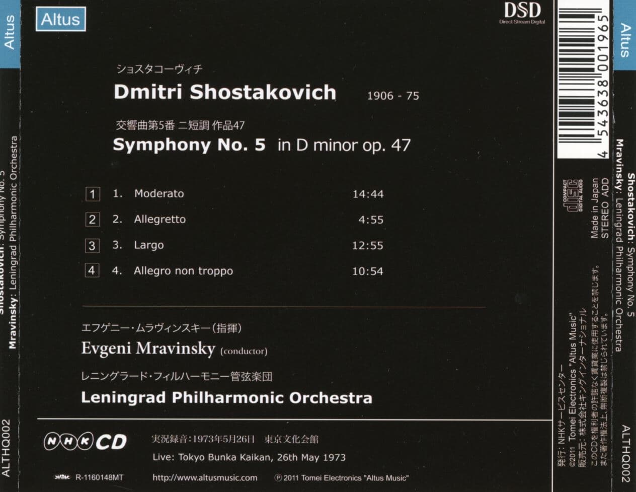므라빈스키 - Evgeny Mravinsky - Shostakovich Symphony No.5 [HQCD] [일본발매]