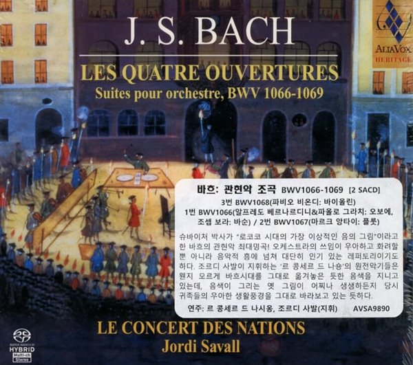 Bach : Suites Pour Orchestre, BWV 1066-1069 (바흐 관현악 조곡) - 사발 (Jordi Savall)(2xSACD)(미개봉)(Spain발매)
