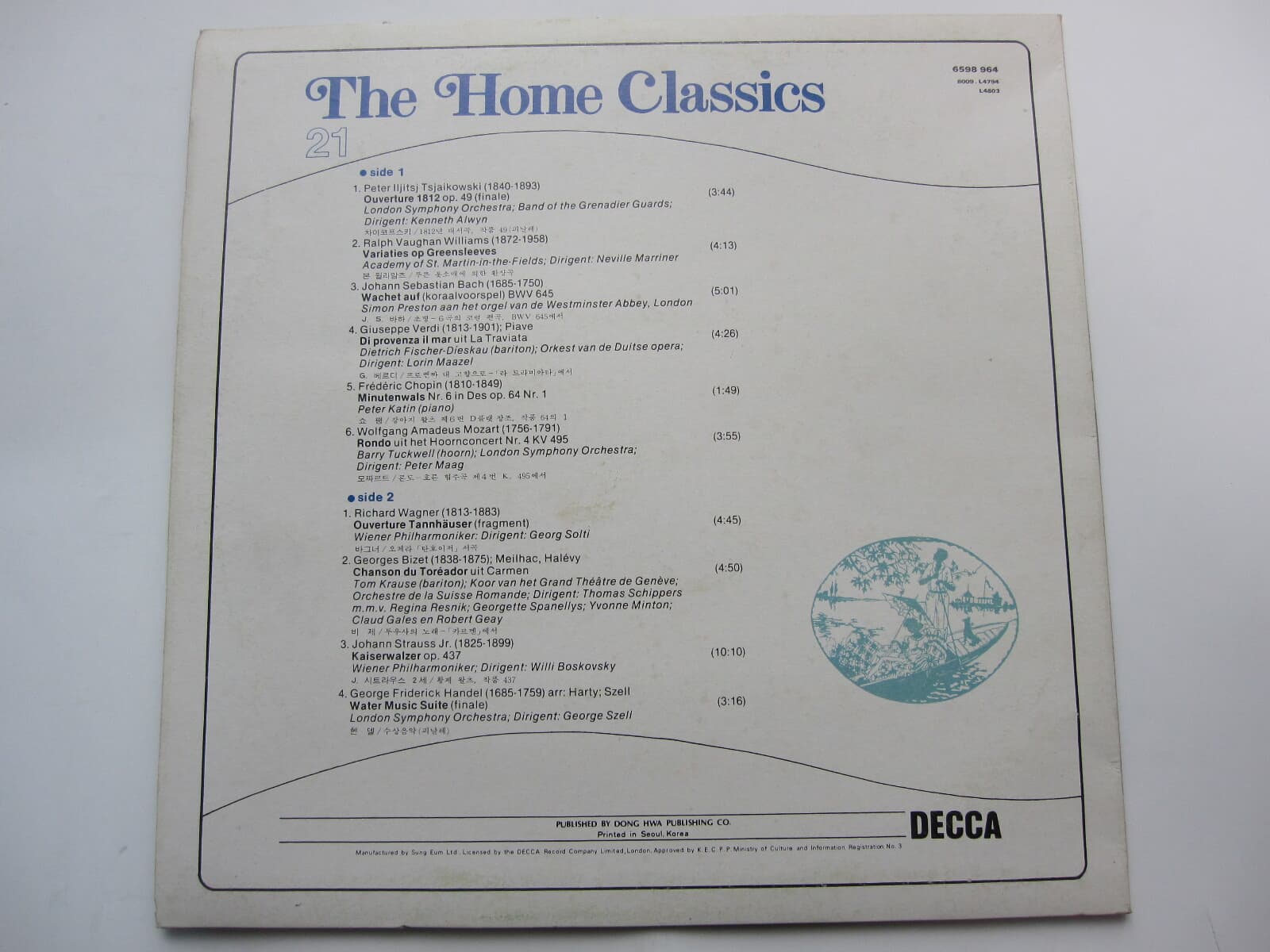LP(엘피 레코드) The Home Classics 21 - Various 