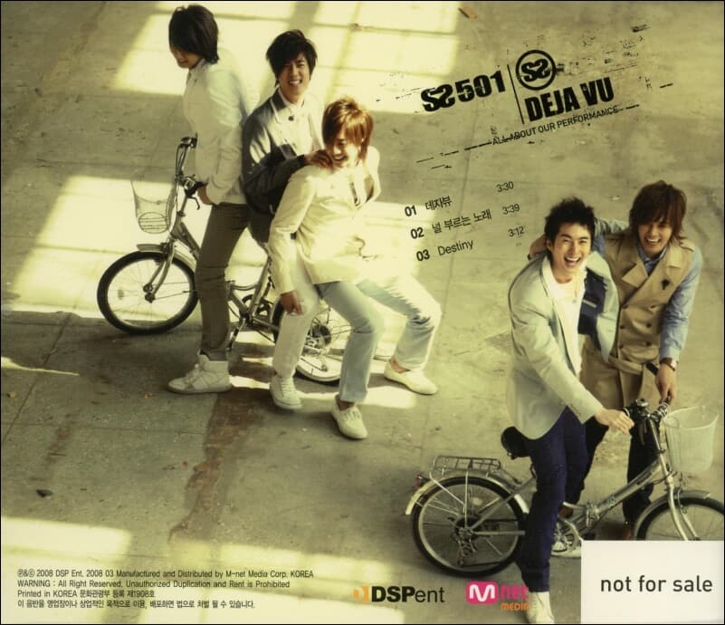 SS 501 (더블에스 501) - 3rd 싱글 Deja Vu 