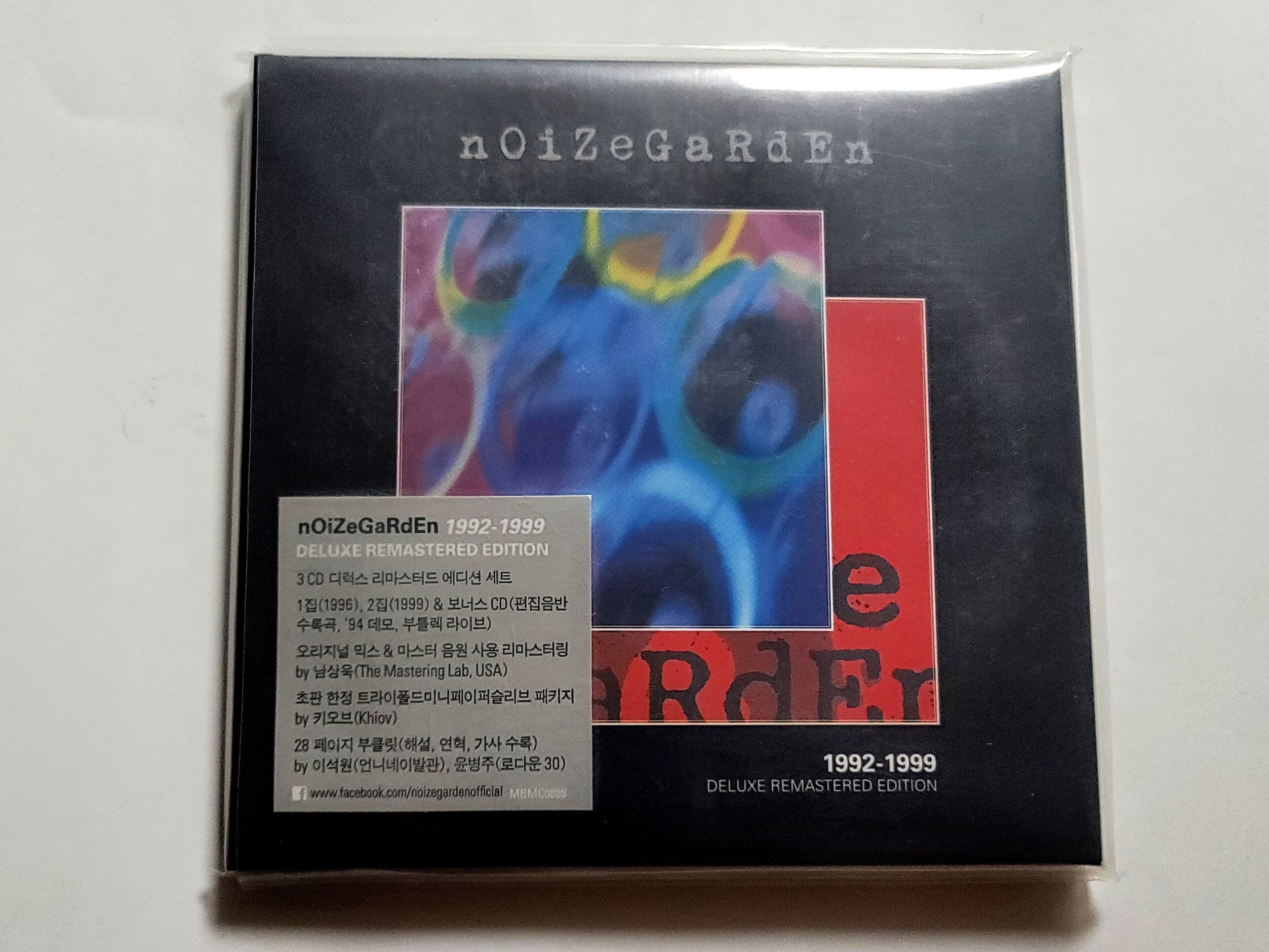 (신품 3CD) 노이즈가든 - nOiZeGaRdEn 1992-1999 Deluxe Remastered Edition