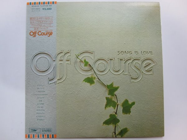 LP(수입) 오프 코스 Off Course: Song Is Love