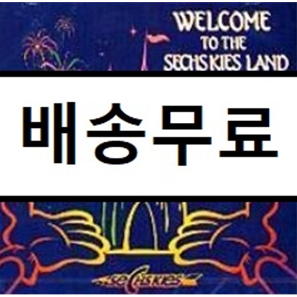 젝스키스 (Sechskies) - 2집 - Welcome To The Sechskies Land