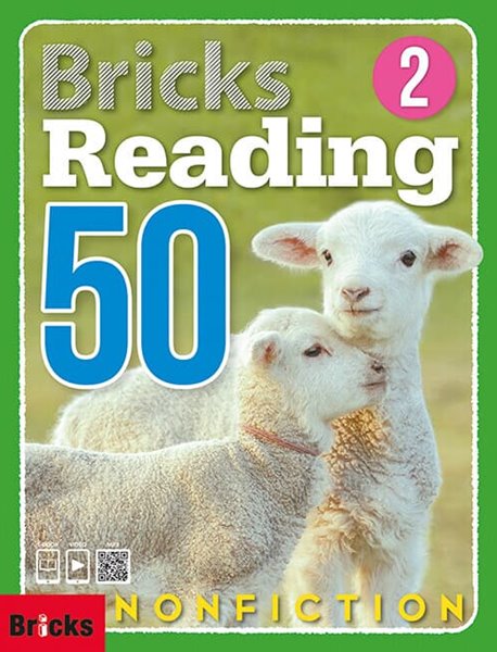 [참고서 전문] Bricks Reading 브릭스 리딩 50 (2) Nonfiction 논픽션 