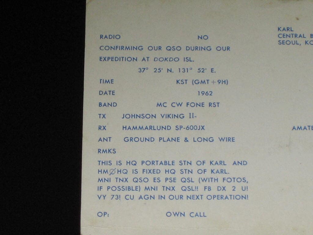 HM9A  EXPEDITION AT DOK DO ISL KOREA 1962 독도원정대 아마추어무선 QSL 카드 HLKJ  HLKA KBS  KARL 독도엽서 CQ