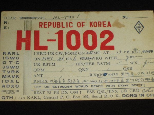 HL-1002 조동인 SWL QSL 카드 HL-5001 HL5AP 조병주 HLKJ HLKA KBS KARL CQ HAM SWL QSL 카드 HL-5001 HL5AP 조병주 HLKJ HLKA KBS KARL CQ HAM 우편엽서