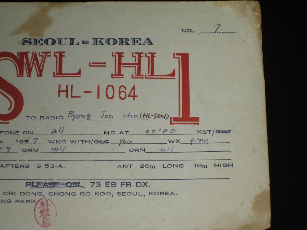 SWL-HL1 HL-1064 박용성 SWL QSL 카드 HL-5001 HL5AP 조병주 HLKJ HLKA KBS KARL CQ HAM 우편엽서