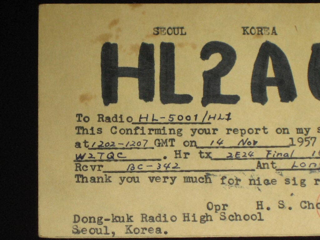 HL2AE 동국무선고등학교 QSL 카드 HL-5001 HL5AP 조병주 HLKJ HLKA KBS KARL CQ HAM 우편엽서