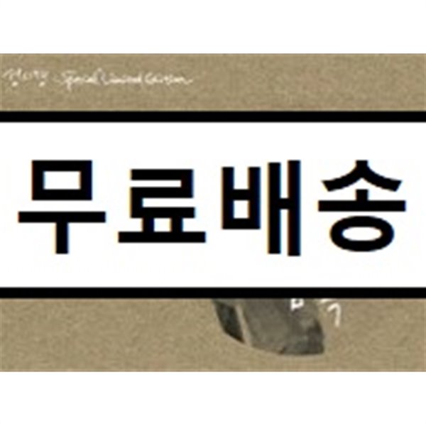 성시경 6집 - 여기 내 맘속에 [Special Edition]