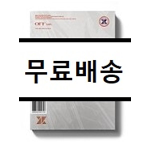 크나큰 (KNK) - 미니앨범 3집 : KNK AIRLINE [OFF ver.]