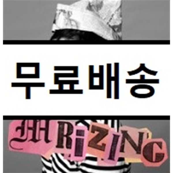 M (엠: 이민우) 4집 - M Rizing