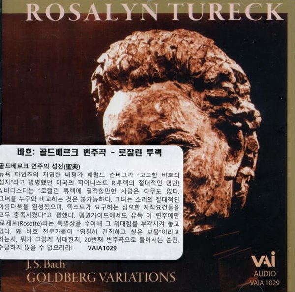 Bach : Goldberg Variations (골드베르크 변주곡 BWV 988) - 투렉 (Rosalyn Tureck) (US발매)(미개봉)