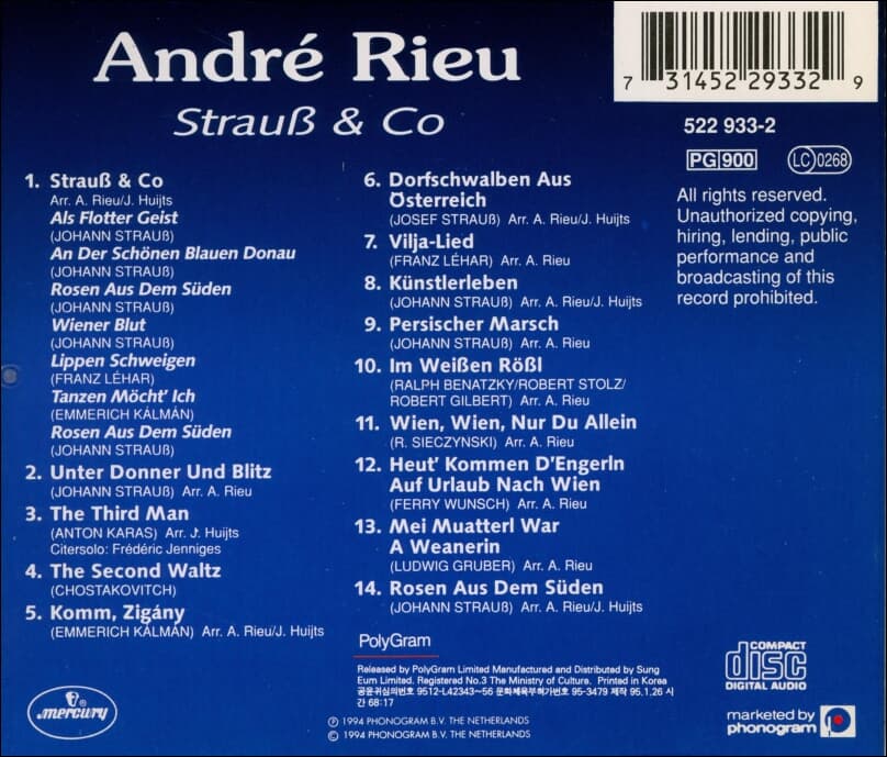 앙드레 류 (Andre Rieu) - Strauß & Co
