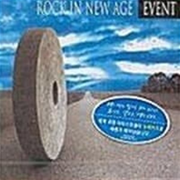 [미개봉] V.A. / Rock In New Age - Event