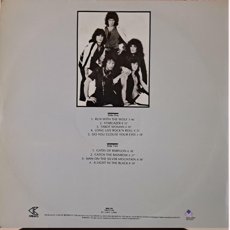 RAINBOW/ BEST---LP