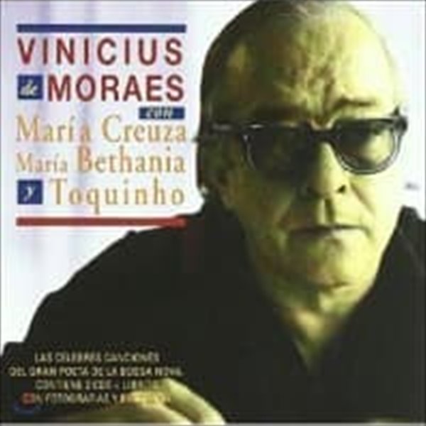 Vinicius De Moraes Con Maria Creuza, Maria Bethania Y Toquinho (위대한 보사 노바 시인) (2CD/수입)