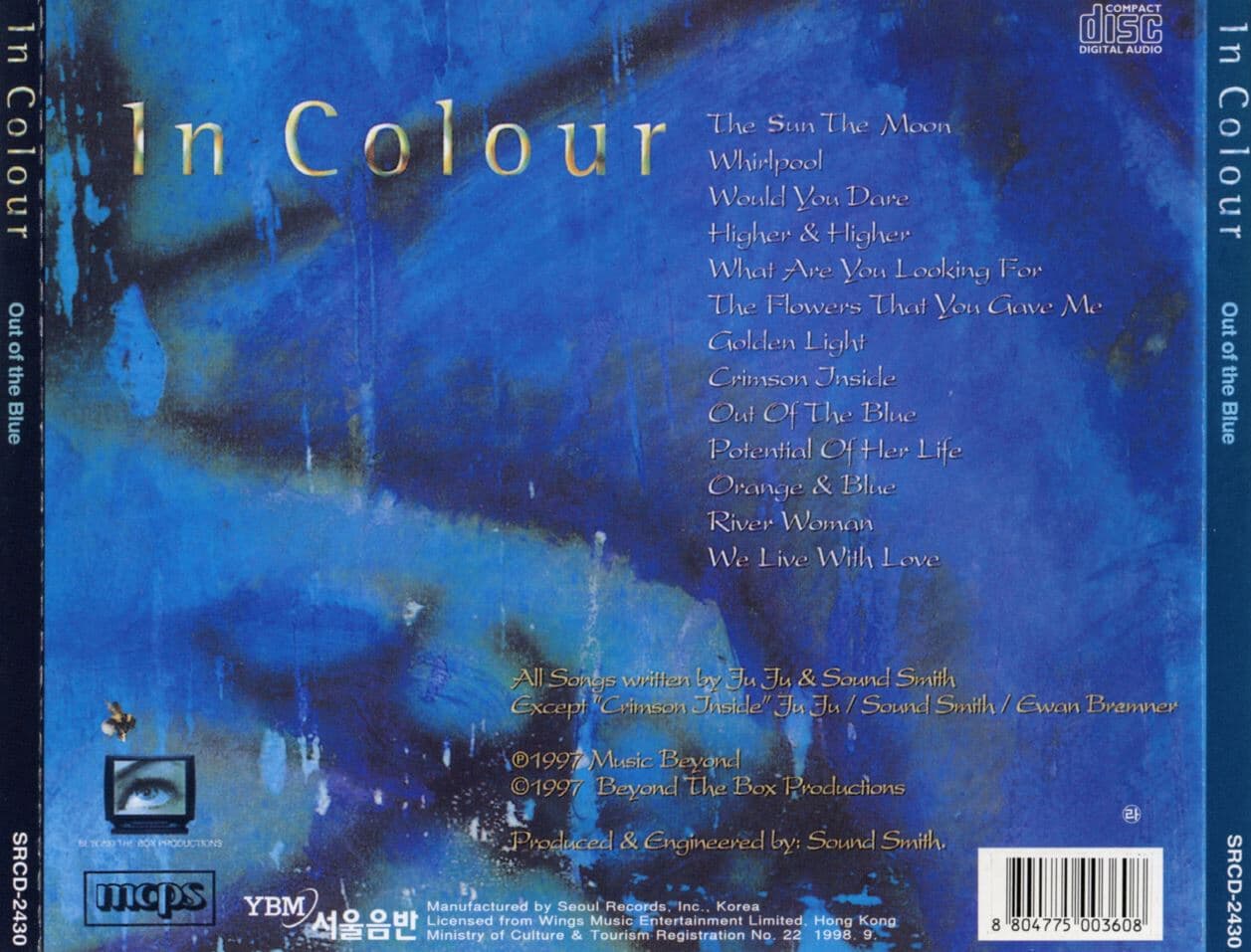 인 컬러 - In Colour - Out Of The Blue...