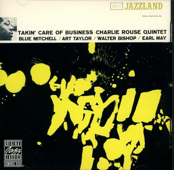 찰리 로즈퀸텟 (Charlie Rouse Quintet) -  Takin&#39; Care Of Business(US발매)