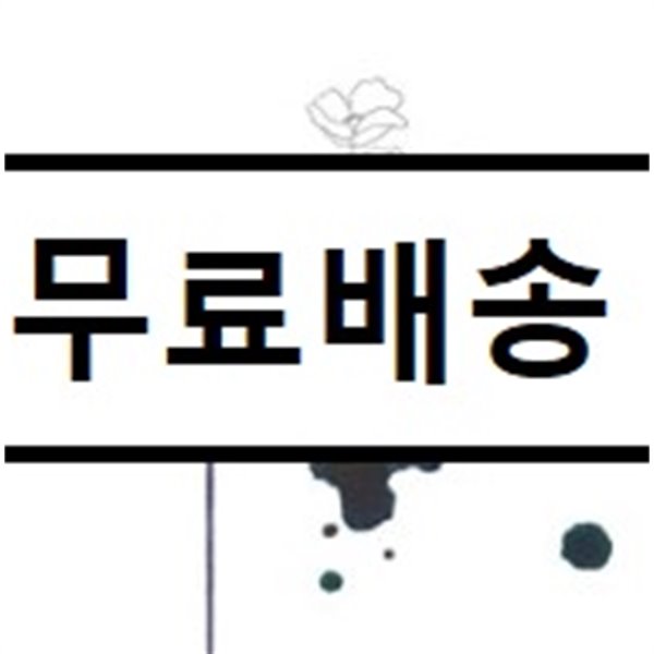 박지윤 7집 - 꽃, 다시 첫번째