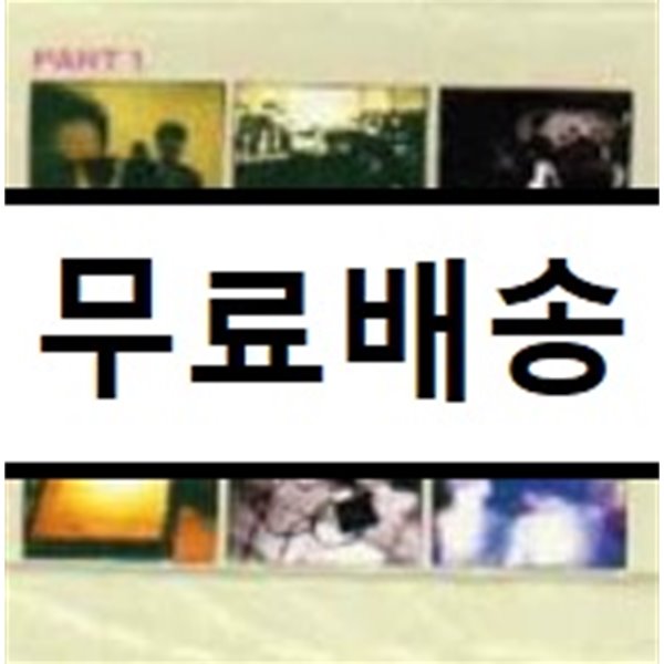 015B(공일오비) - Live Part 1