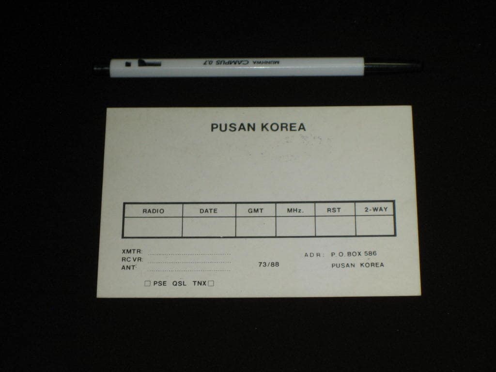 독도이동무선국 HM9A/5 SWL QSL 카드 HL-5001 HL5AP 조병주 HLKJ HLKA KBS DBS 동아방송 TBC KARL CQ HAM 우편엽서 서울방송