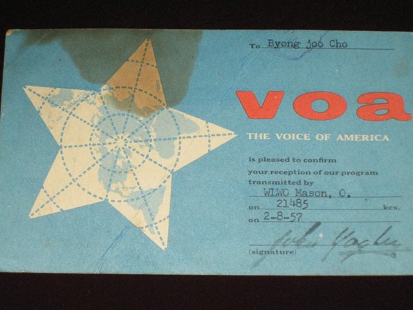 VOA - Voice of America QSL Card 미국의 소리 라디오 네트워크 WL QSL 카드 HL-5001 HL5AP 조병주 HLKJ HLKA KBS DBS 동아방송 TBC KARL CQ HAM 우편엽서 서울방송