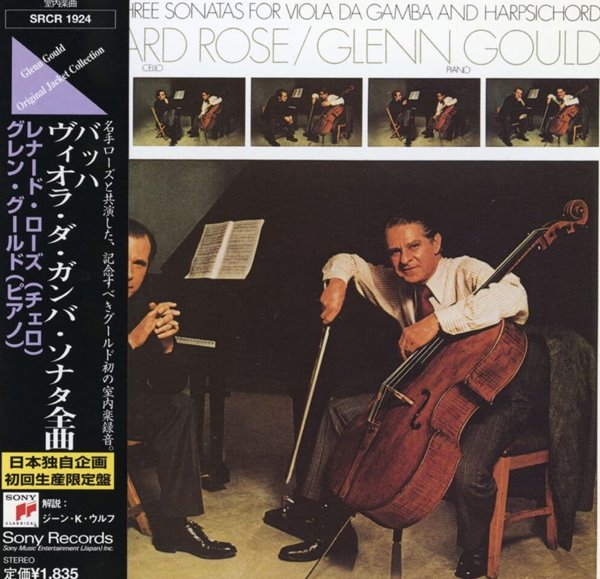 레너드 로즈,글렌 굴드 - Leonard Rose,Glenn Gould - Bach The Three Sonatas For Viola Da Gamba And Harpsichord [일본발매]