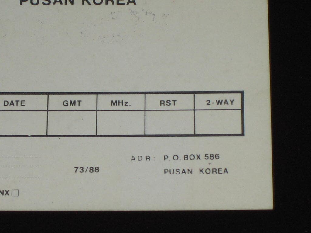 독도이동무선국 HM9A/5 SWL QSL 카드 HL-5001 HL5AP 조병주 HLKJ HLKA KBS DBS 동아방송 TBC KARL CQ HAM 우편엽서 서울방송