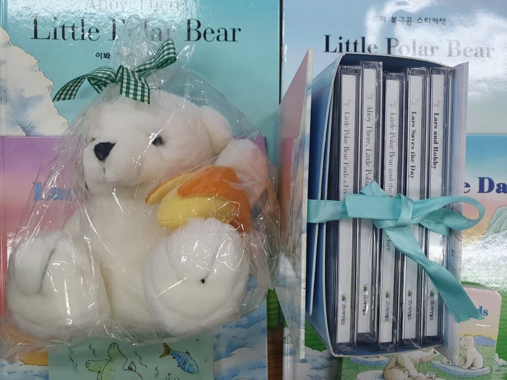 꼬마 북극곰 (LITTLE POLAR BEAR) 라스 시리즈 풀세트 <한글 영어 합본> 본책7권 + CD5장 + 인형1종 + 스티커북1권 세트