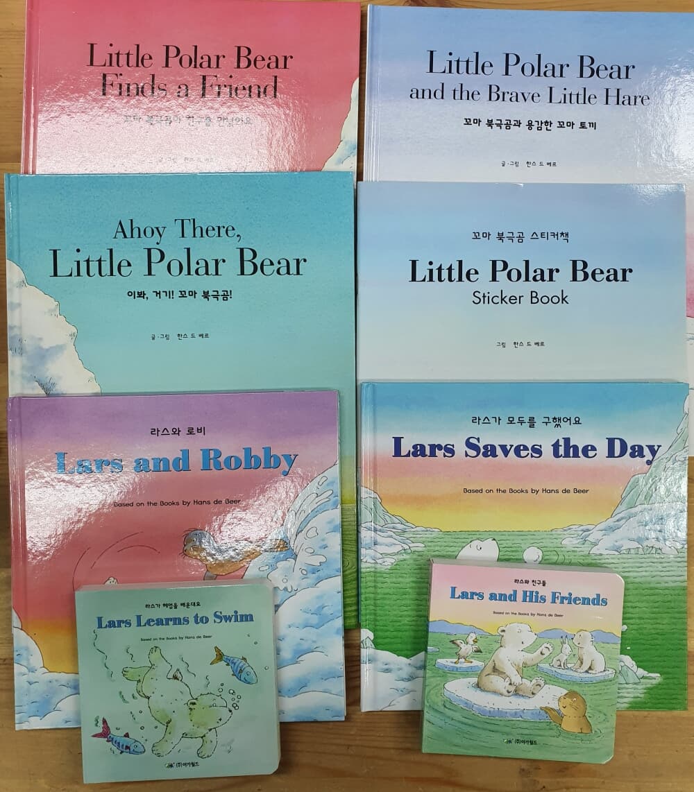 꼬마 북극곰 (LITTLE POLAR BEAR) 라스 시리즈 풀세트 <한글 영어 합본> 본책7권 + CD5장 + 인형1종 + 스티커북1권 세트