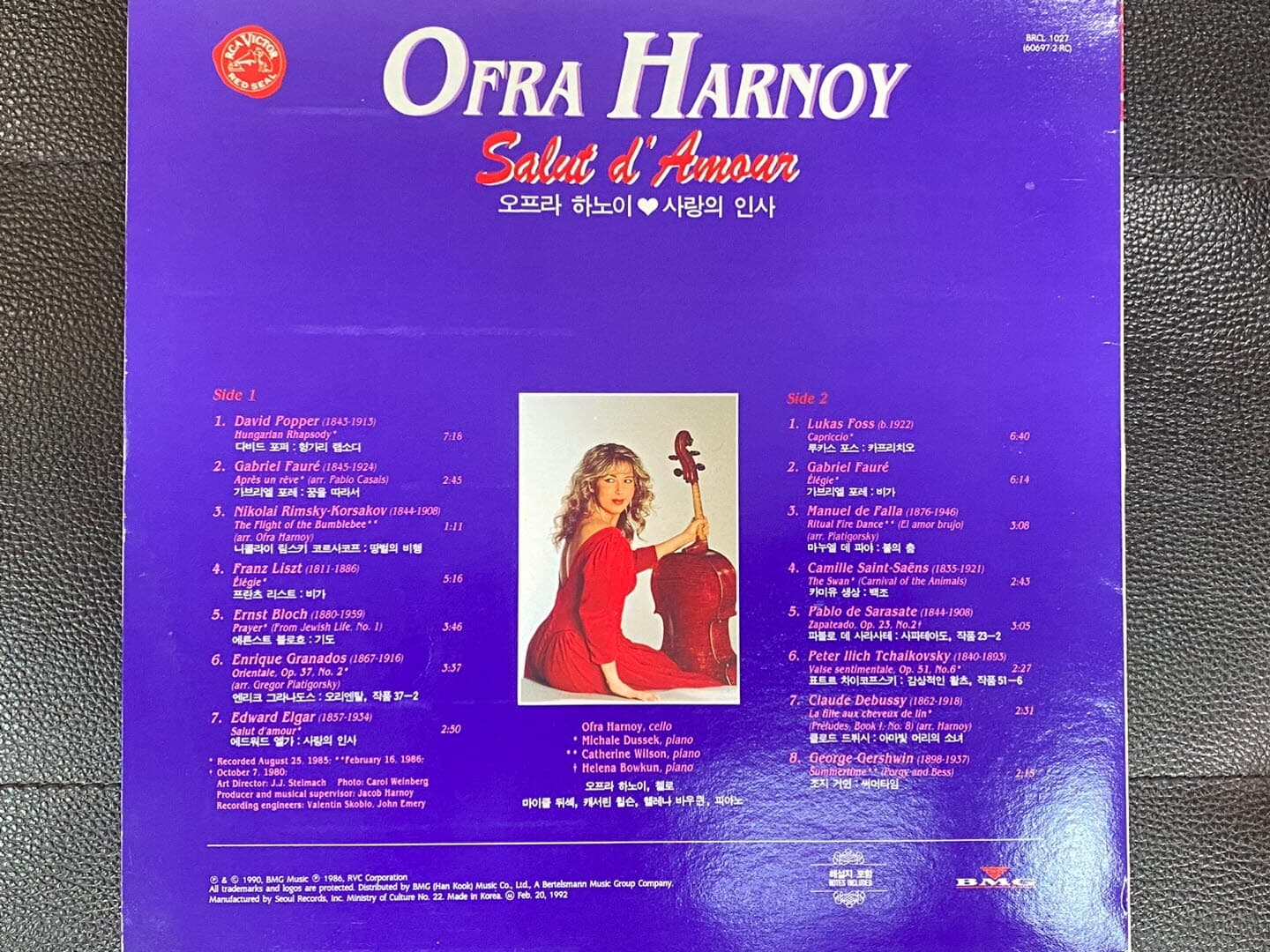 [LP] 오프라 하노이 - Ofra Harnoy - Salut d'Amour [사랑의 인사] LP [서울-라이센스반]