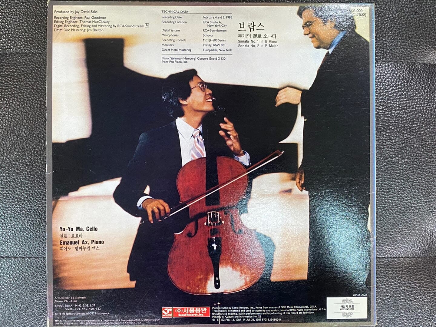 [LP] 요요마,엠마누엘 액스 - Yo-Yo Ma,Emanuel Ax - Brahms Sonatas For Cello And Piano LP [서울-라이센스반]