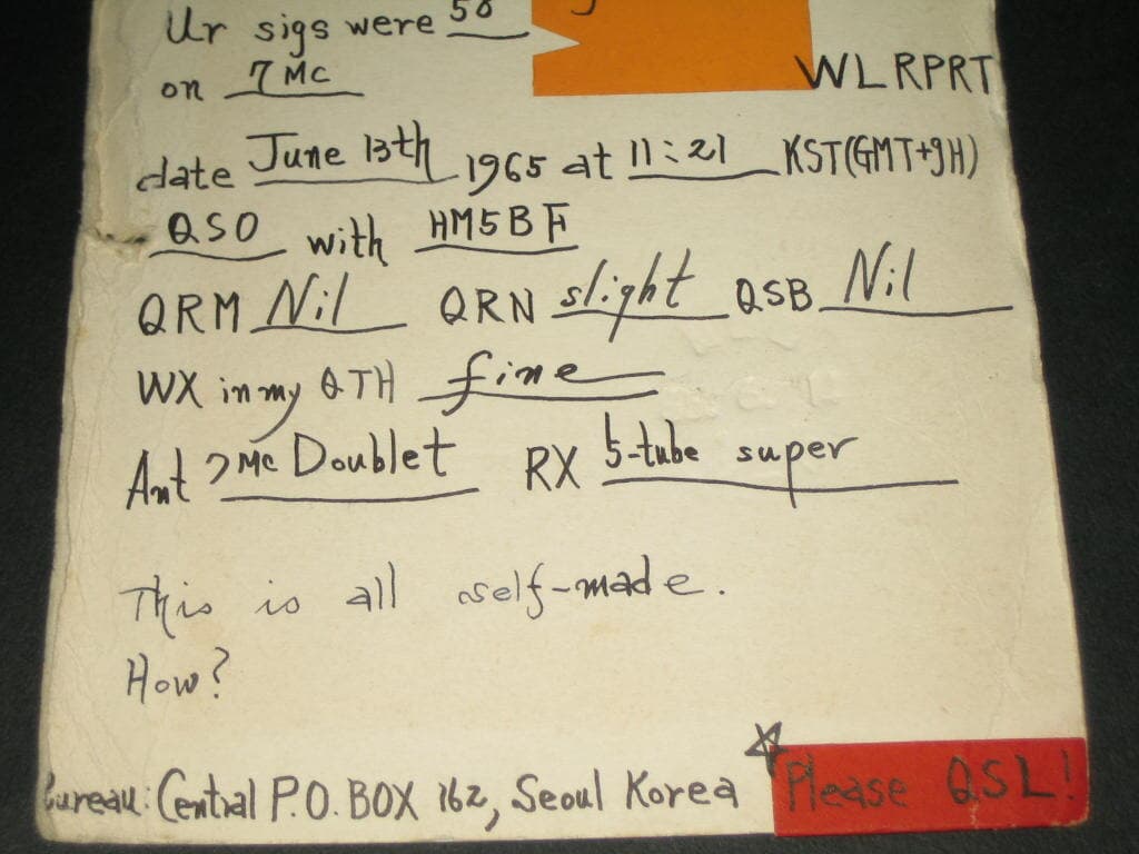 HM5BF 김동호  HM1AP SWL QSL 카드 HL-5001 HL5AP 조병주 HLKJ HLKA KBS DBS 동아방송 TBC KARL CQ HAM 우편엽서 서울방송