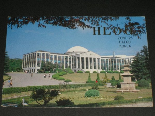 경북대학교 HL&#216;O 이동진 SWL QSL 카드 HL-5001 HL5AP 조병주 HLKJ HLKA KBS DBS 동아방송 TBC KARL CQ HAM 우편엽서 서울방송