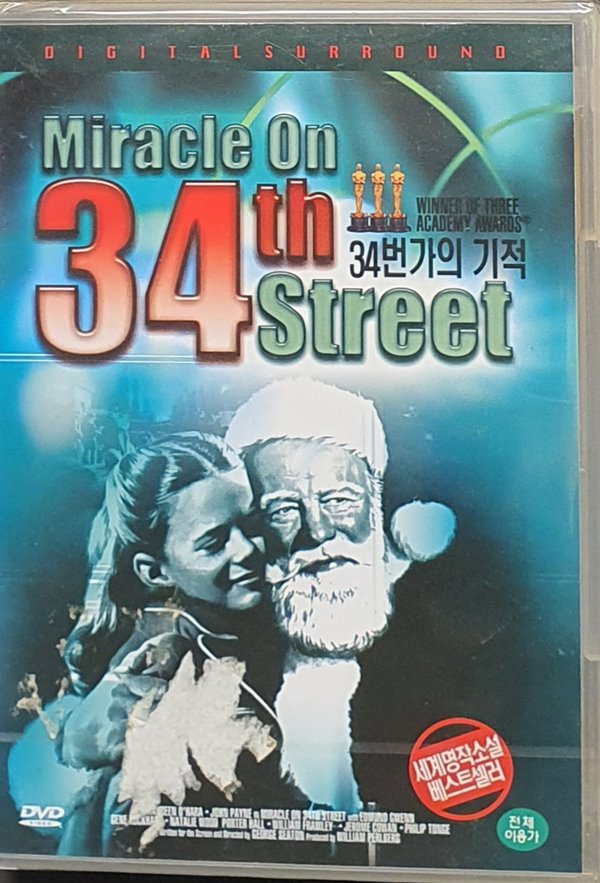 34번가의 기적 Miracle on 34th Street