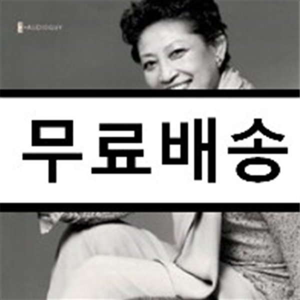 박성연 - Park Sung Yeon With Strings