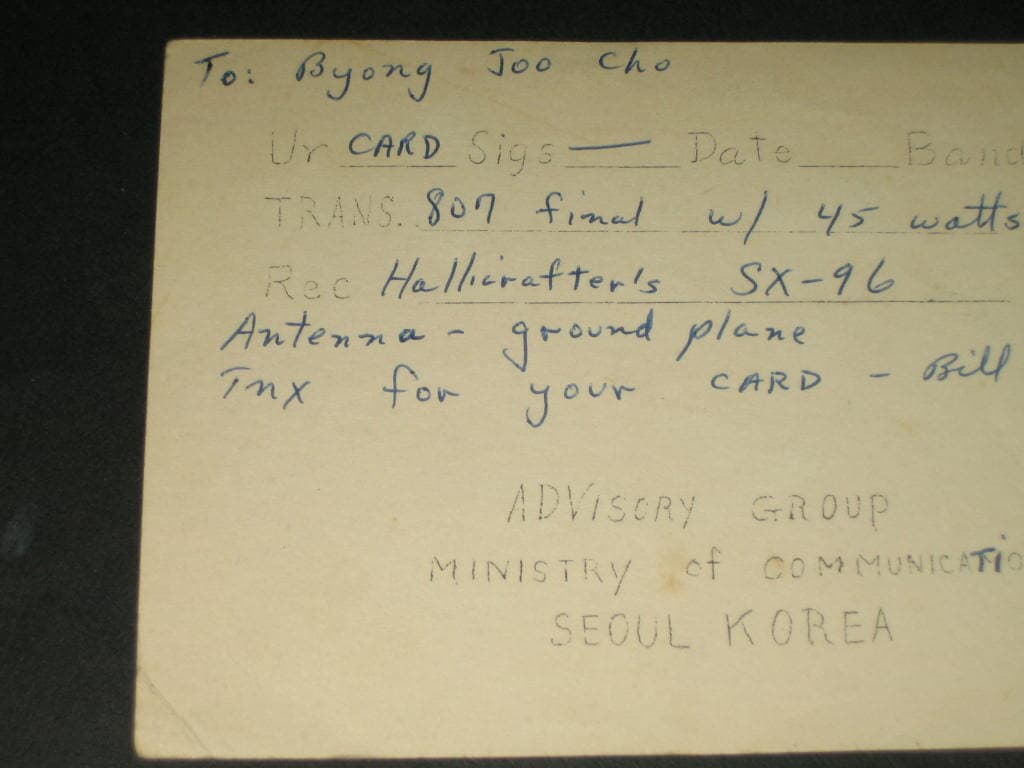 HL9KJ SWL QSL 카드 HL-5001 HL5AP 조병주 HLKJ HLKA KBS DBS 동아방송 TBC KARL CQ HAM 우편엽서 서울방송