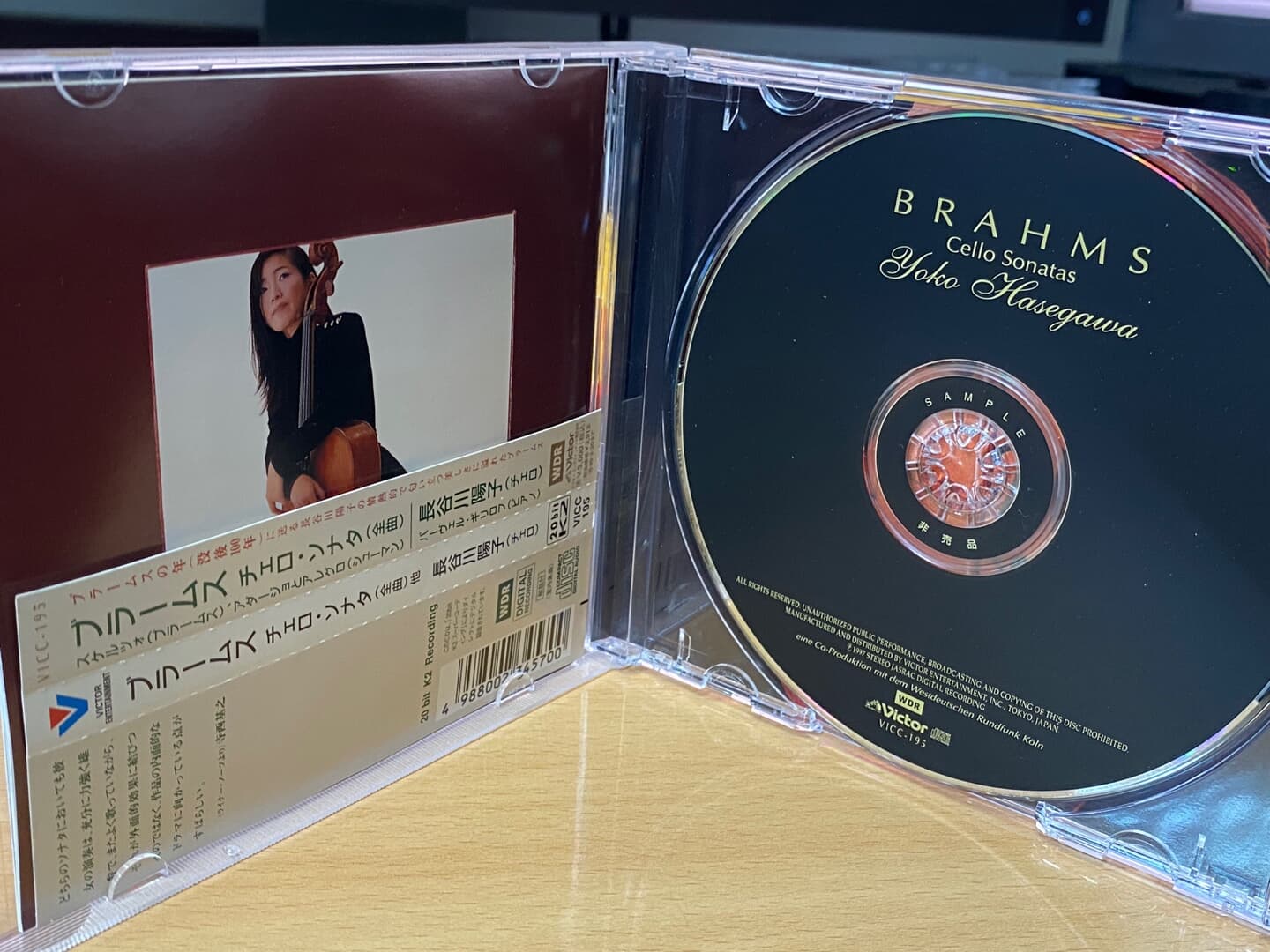 요코 하세가와 - Yoko Hasegawa - Brahms Cello Sonata [20btiK2][일본발매]